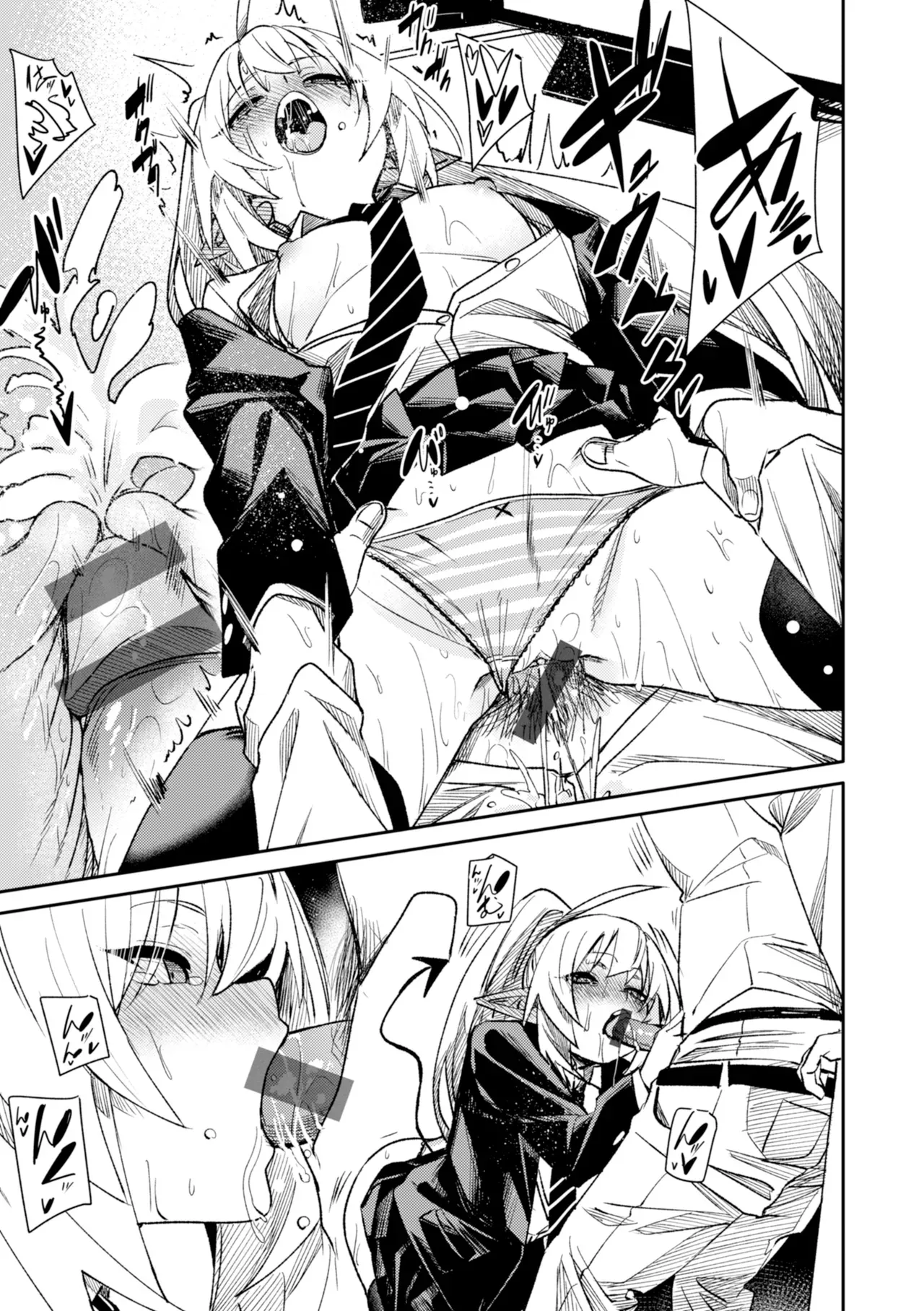 Page 82
