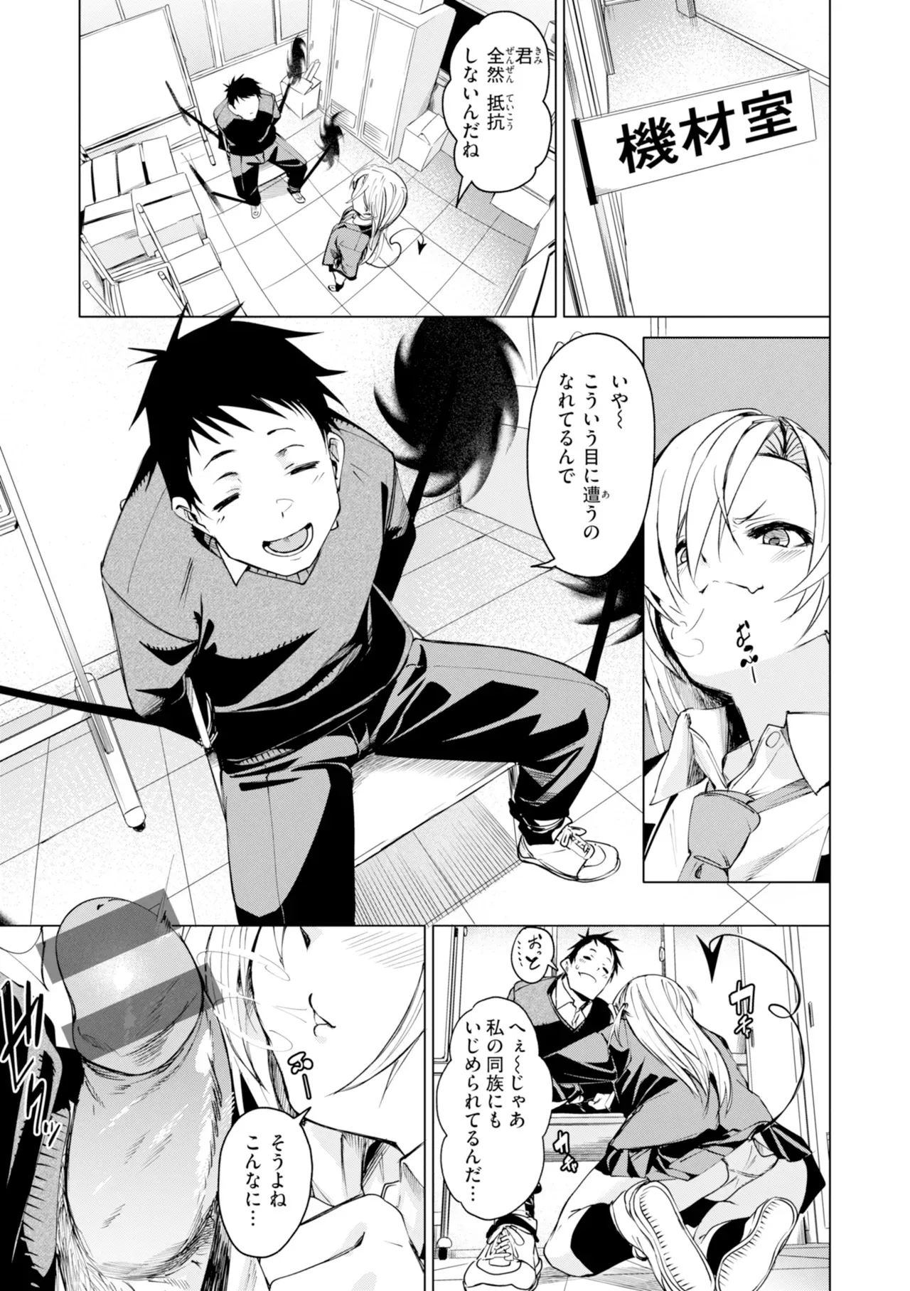 Page 86