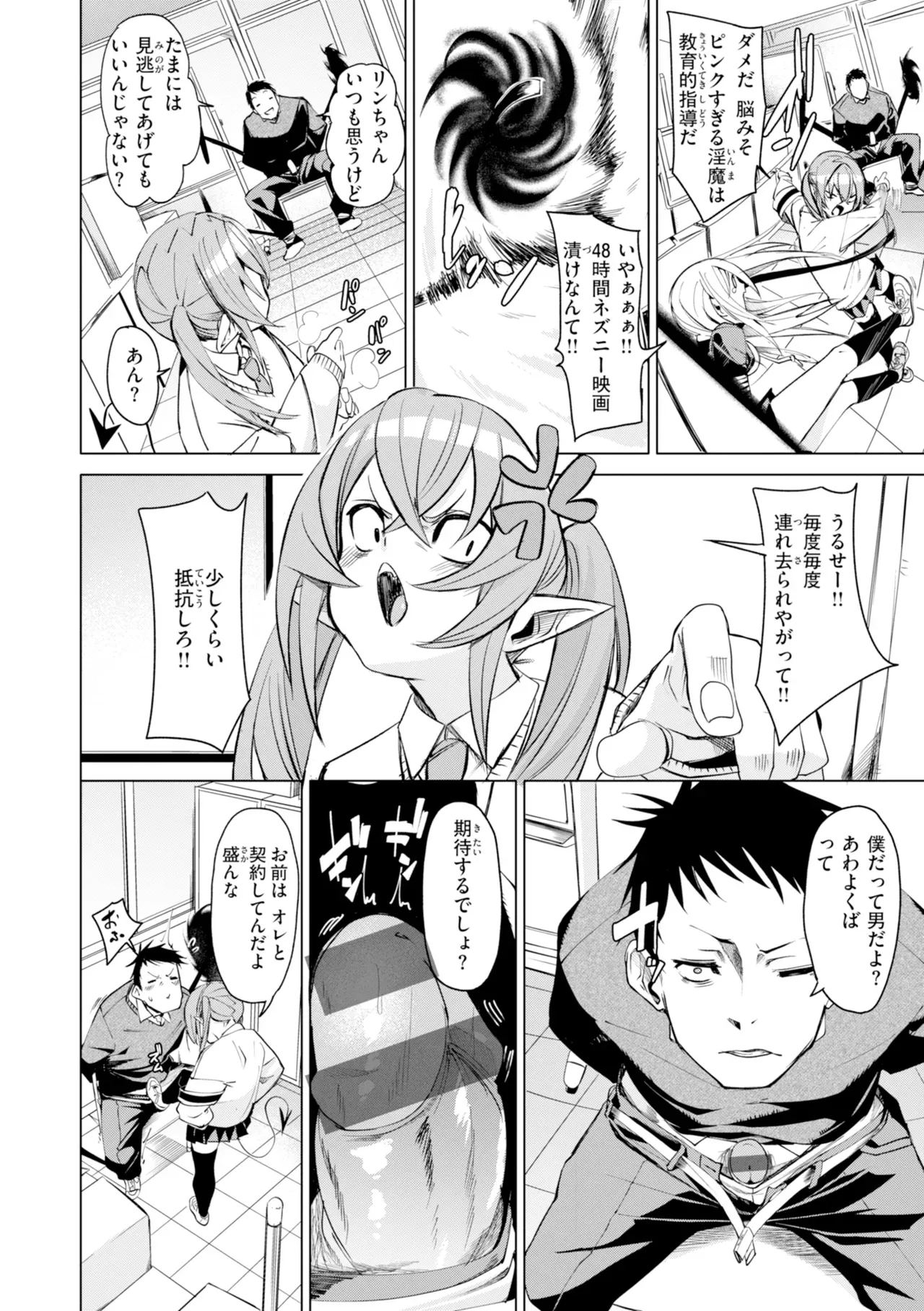 Page 89