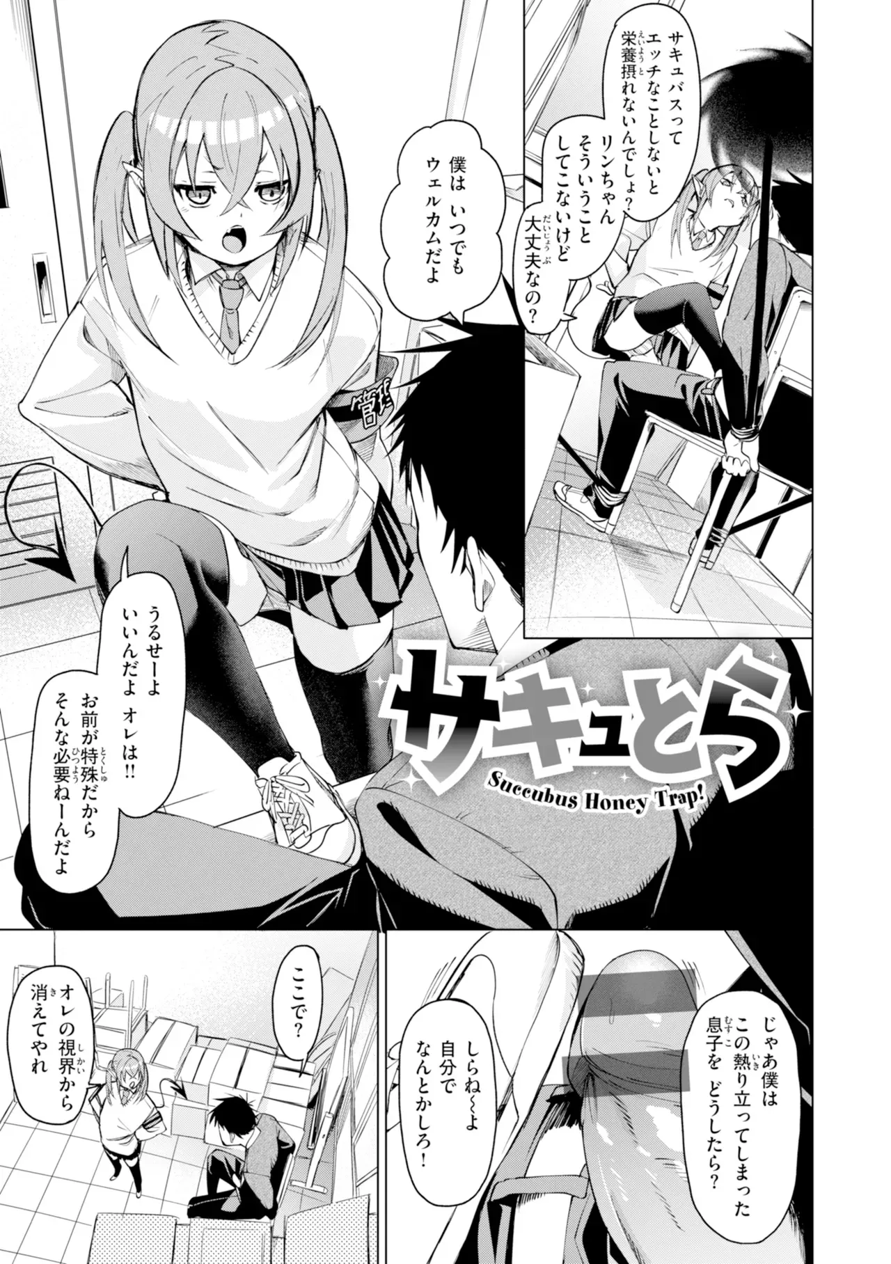 Page 90