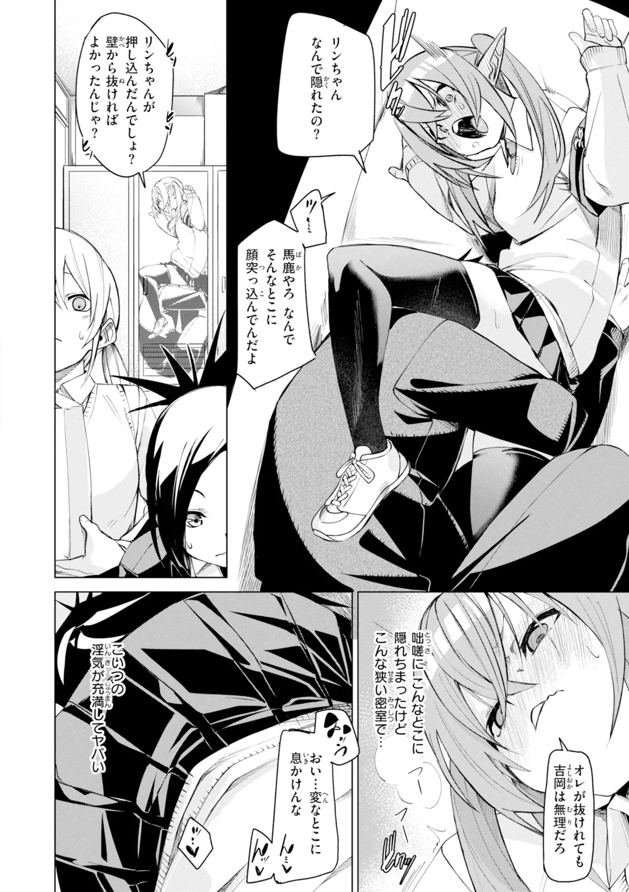 Page 93