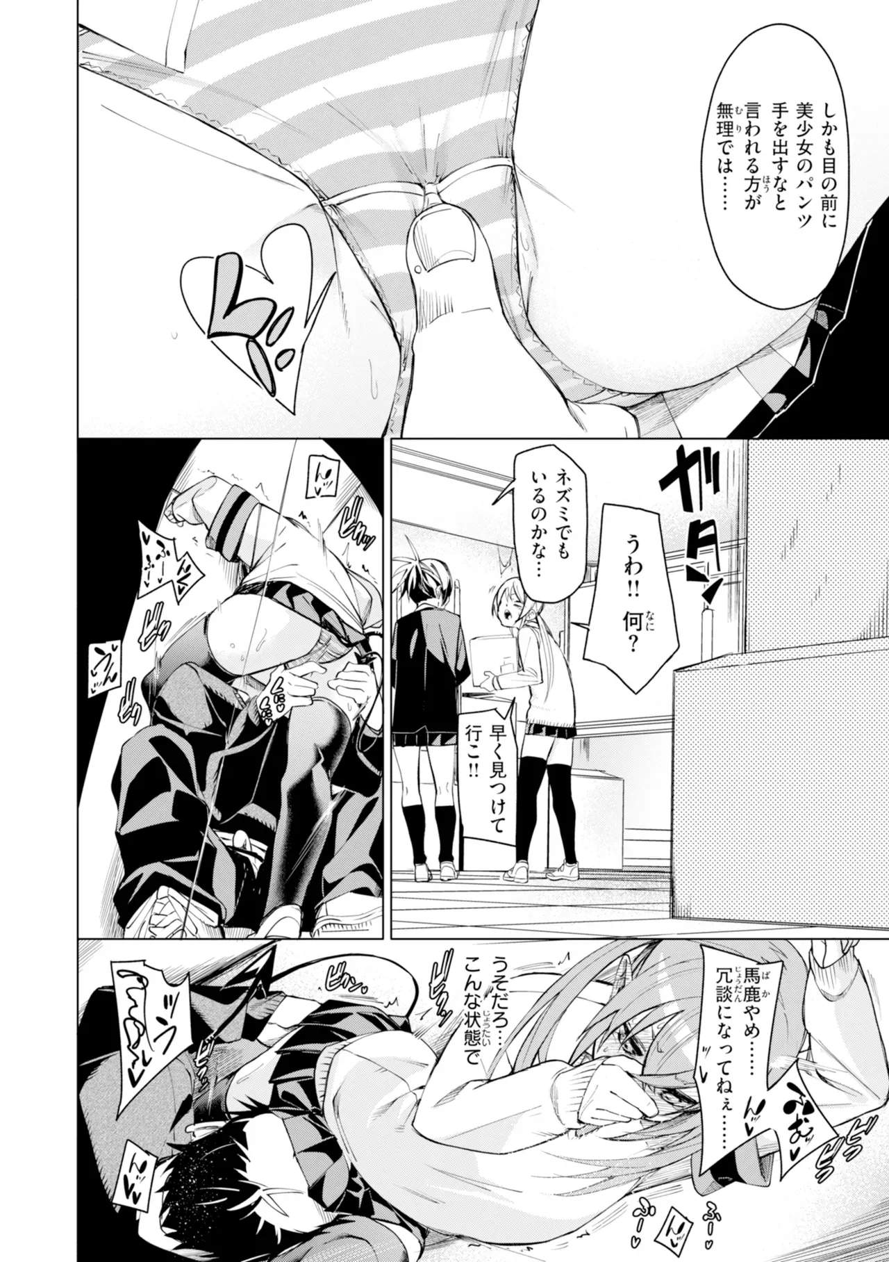 Page 95