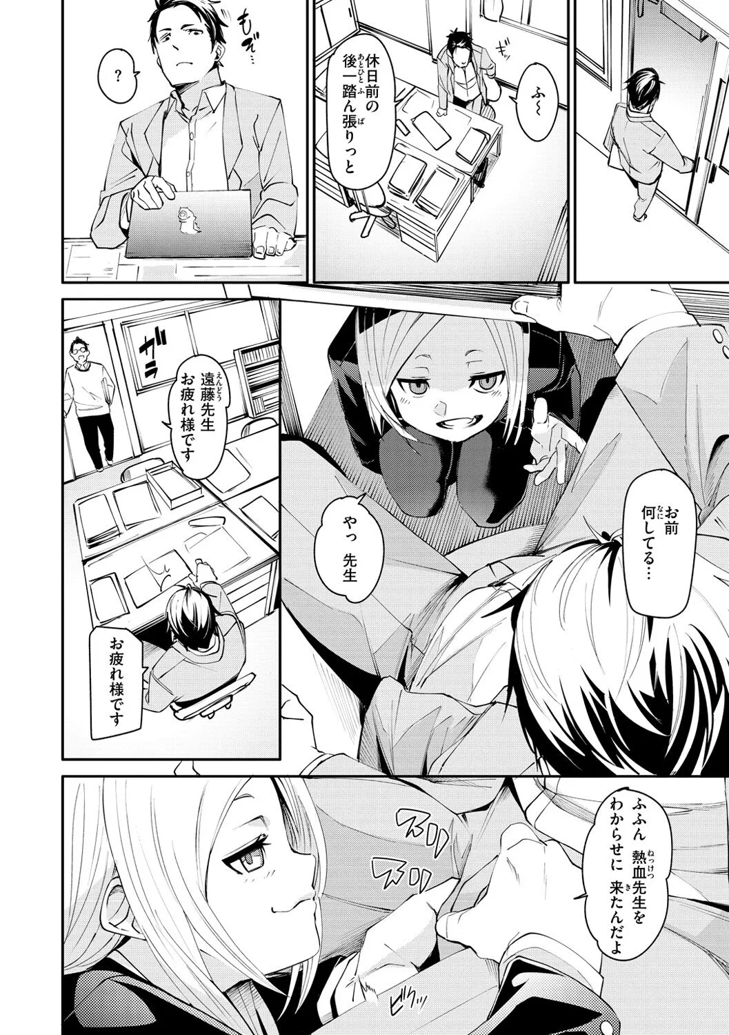 Page 113