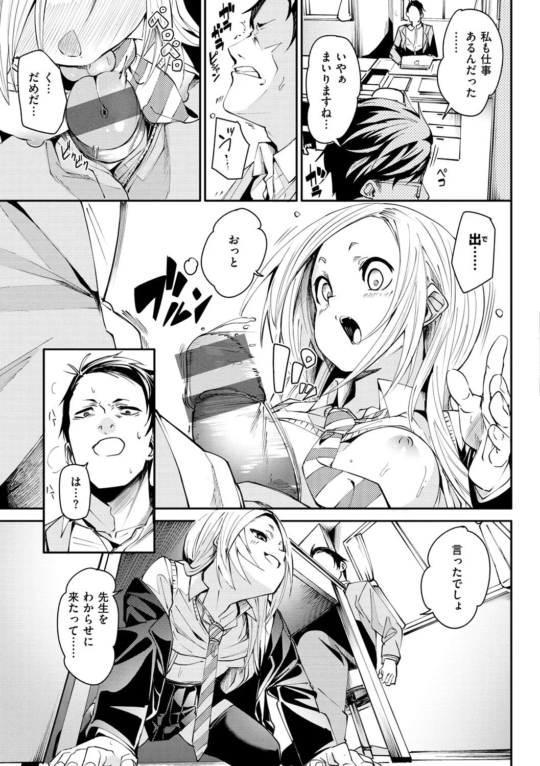 Page 116
