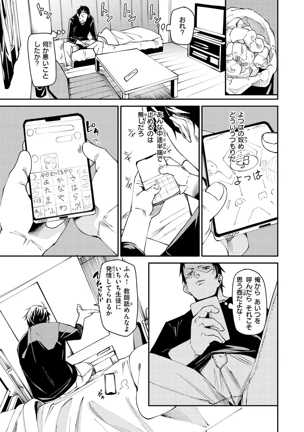 Page 118