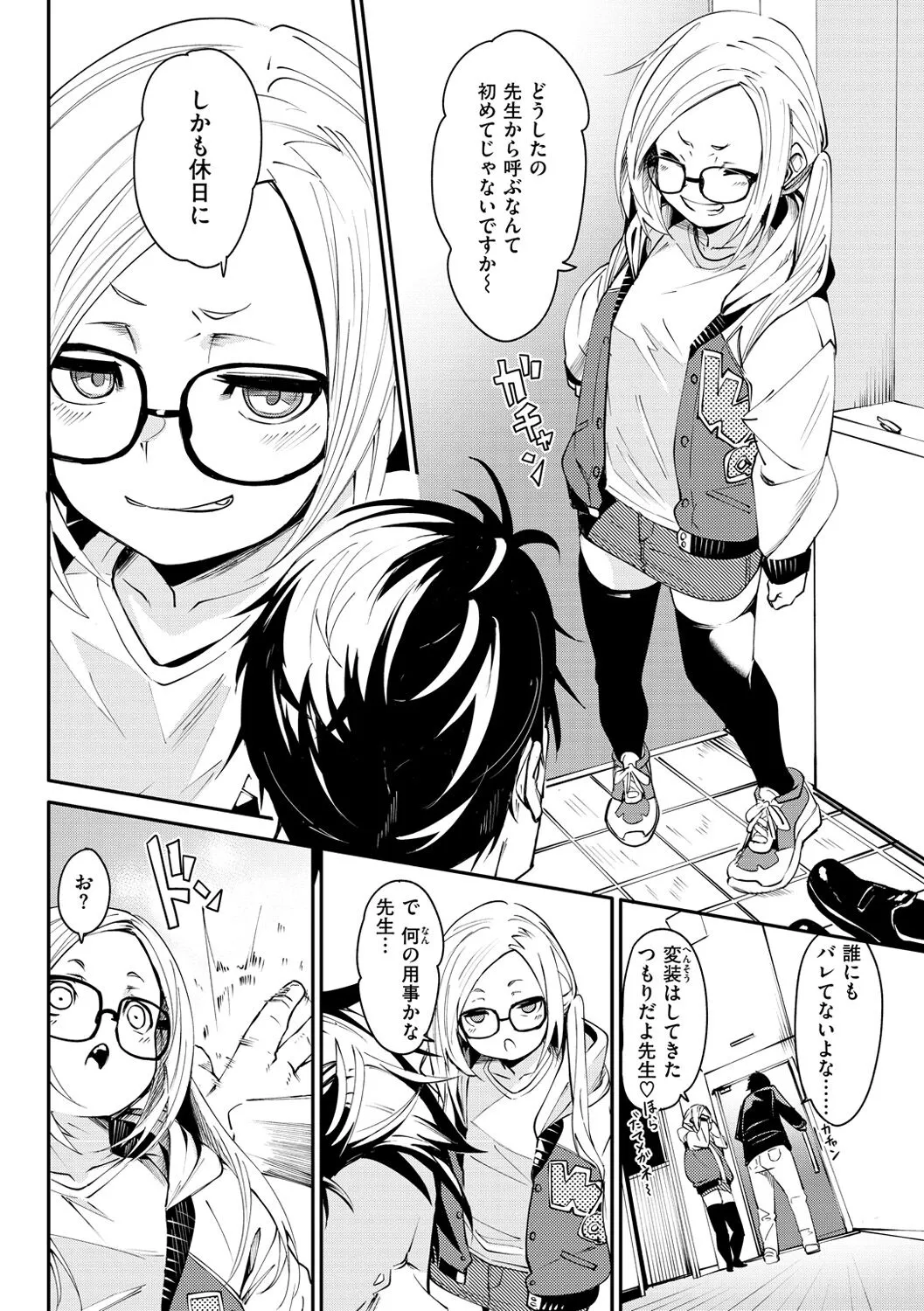 Page 119