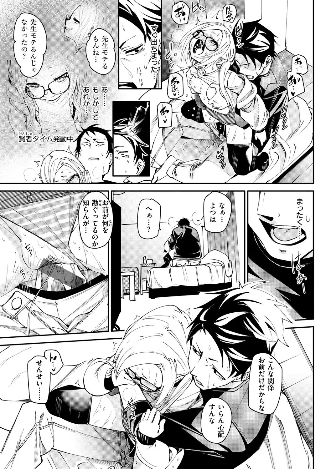 Page 130