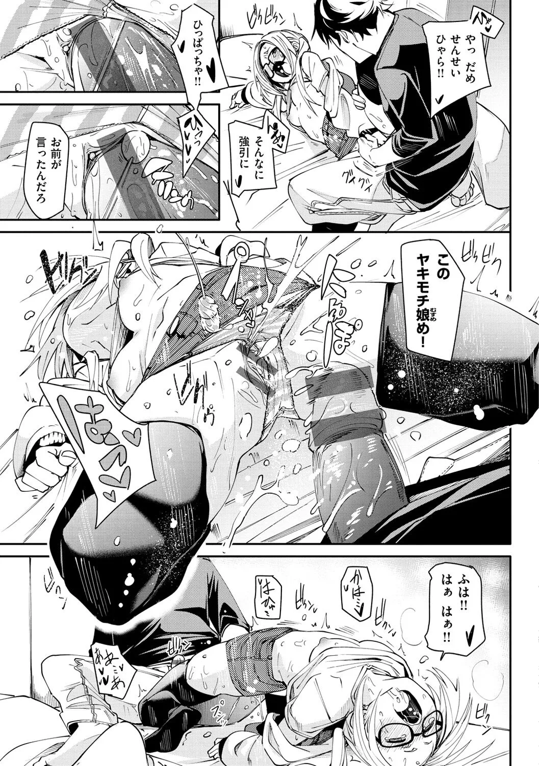 Page 132