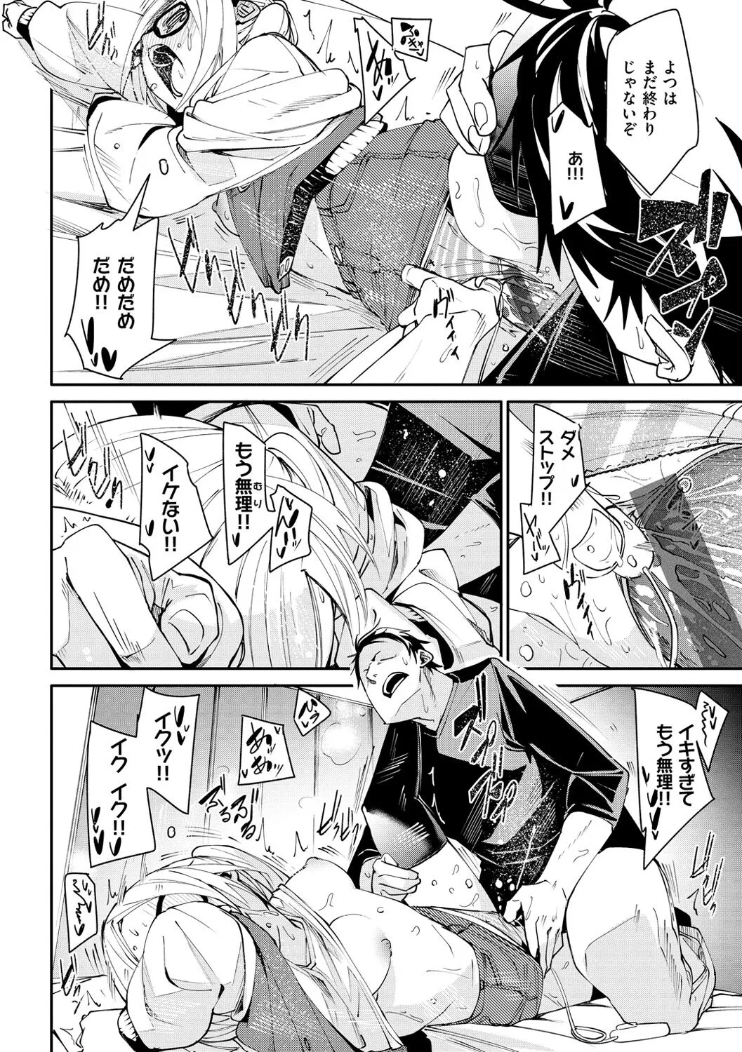 Page 133