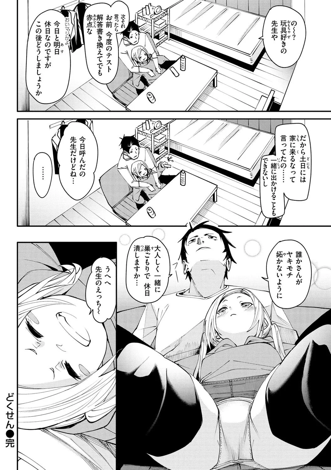 Page 135