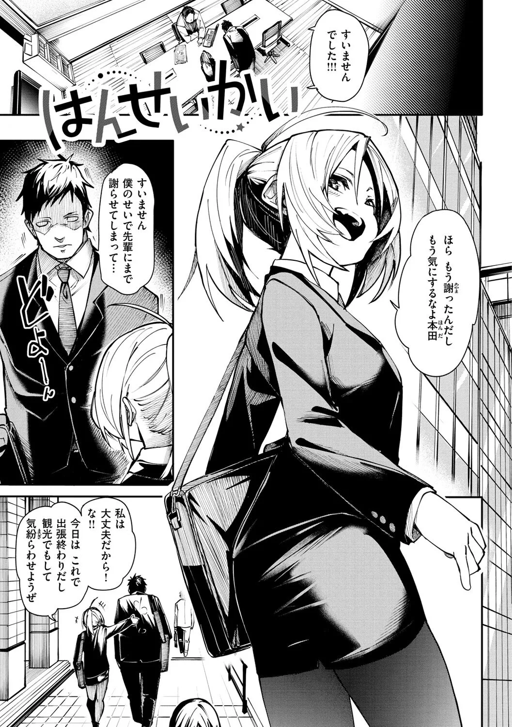 Page 136