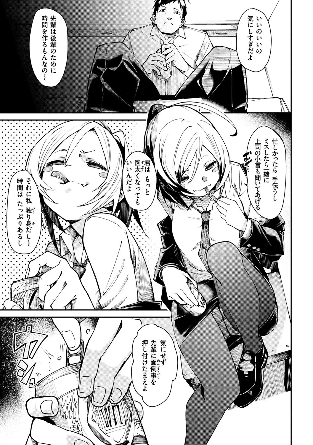 Page 138