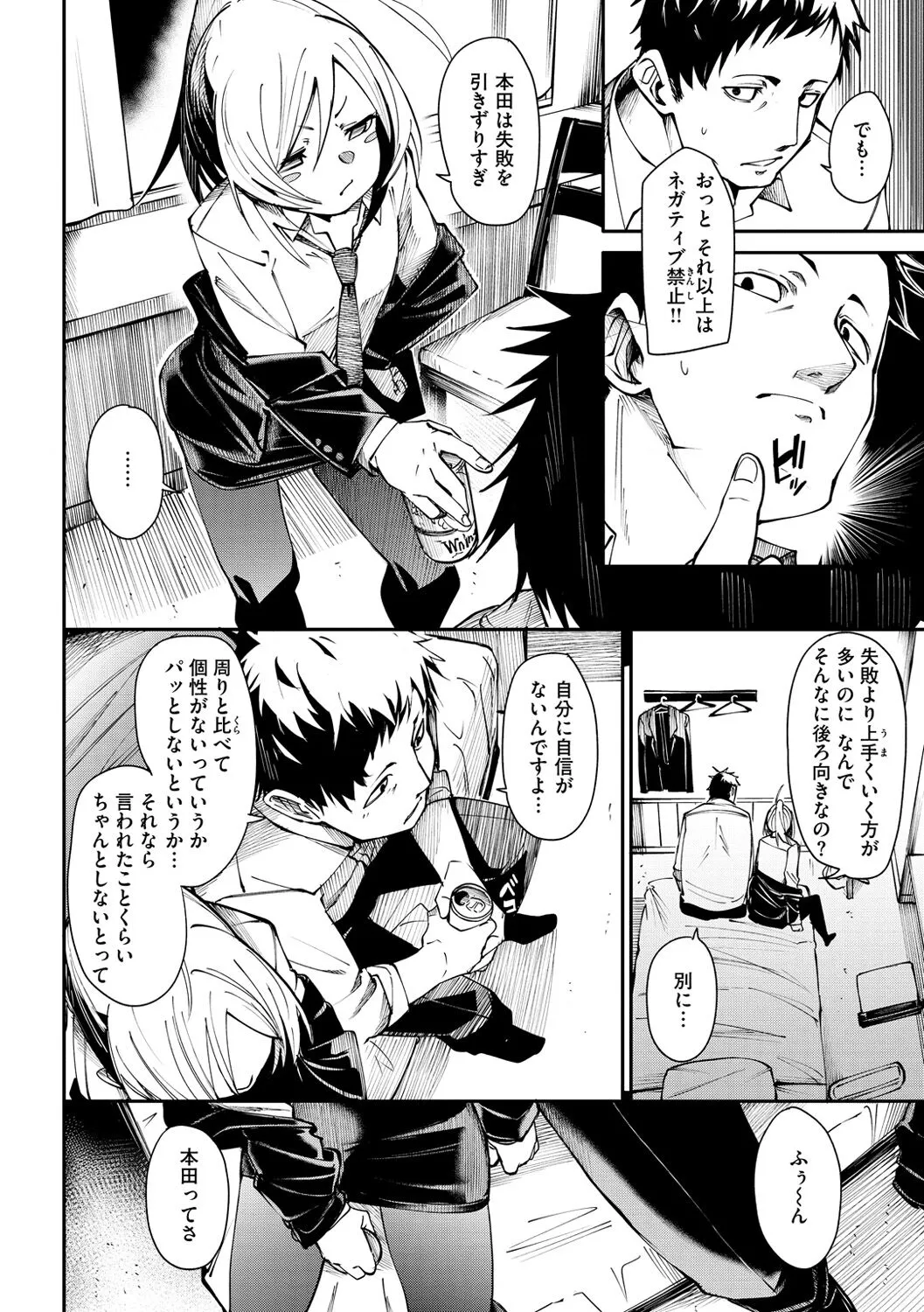 Page 139