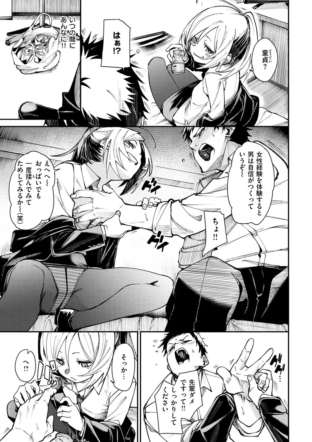 Page 140