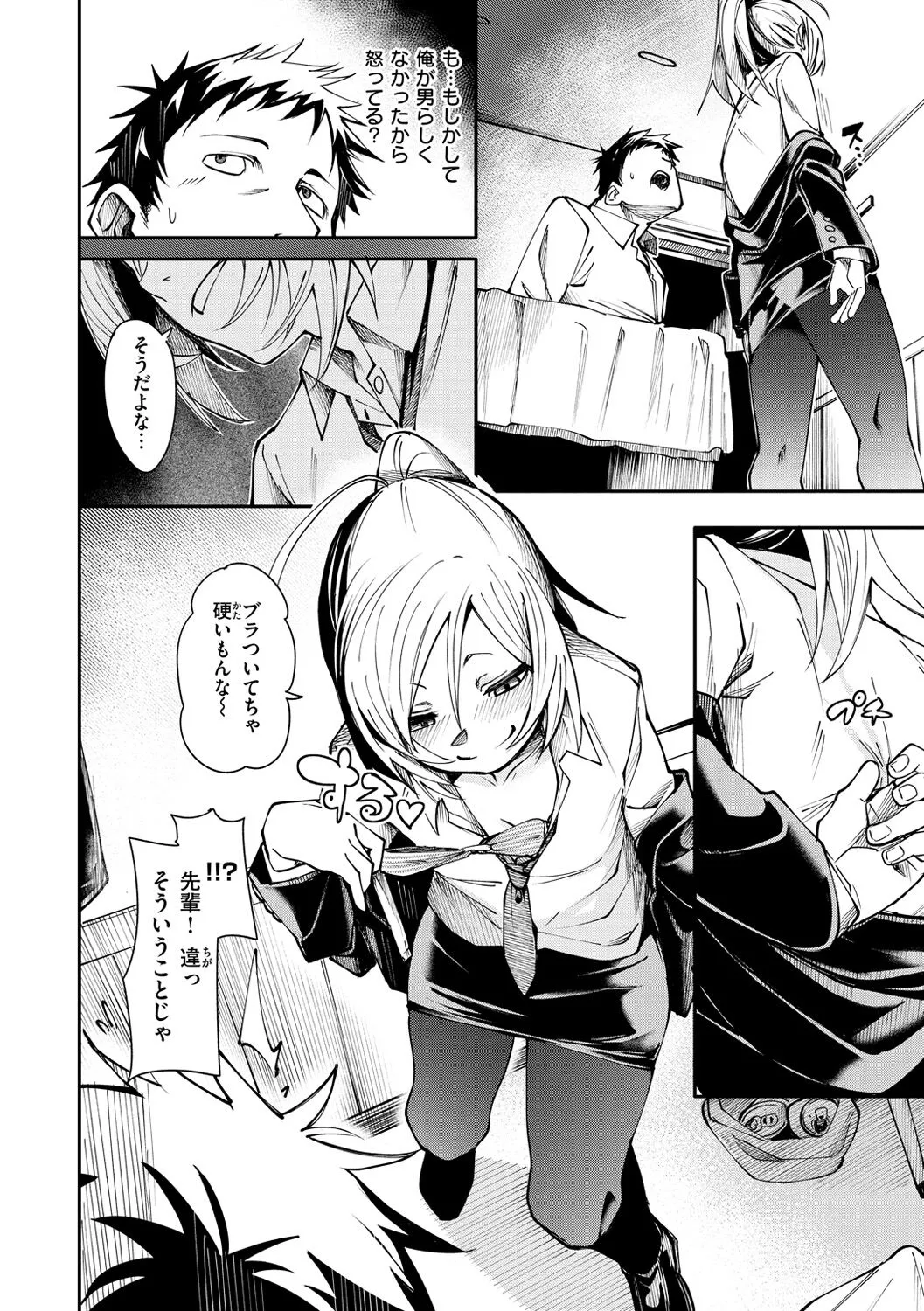 Page 141