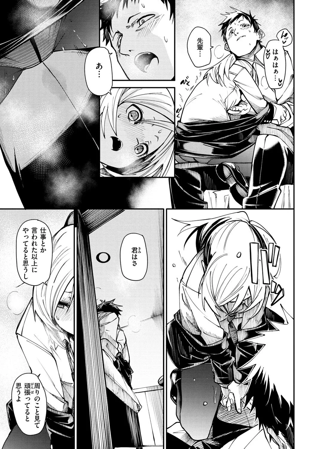 Page 146