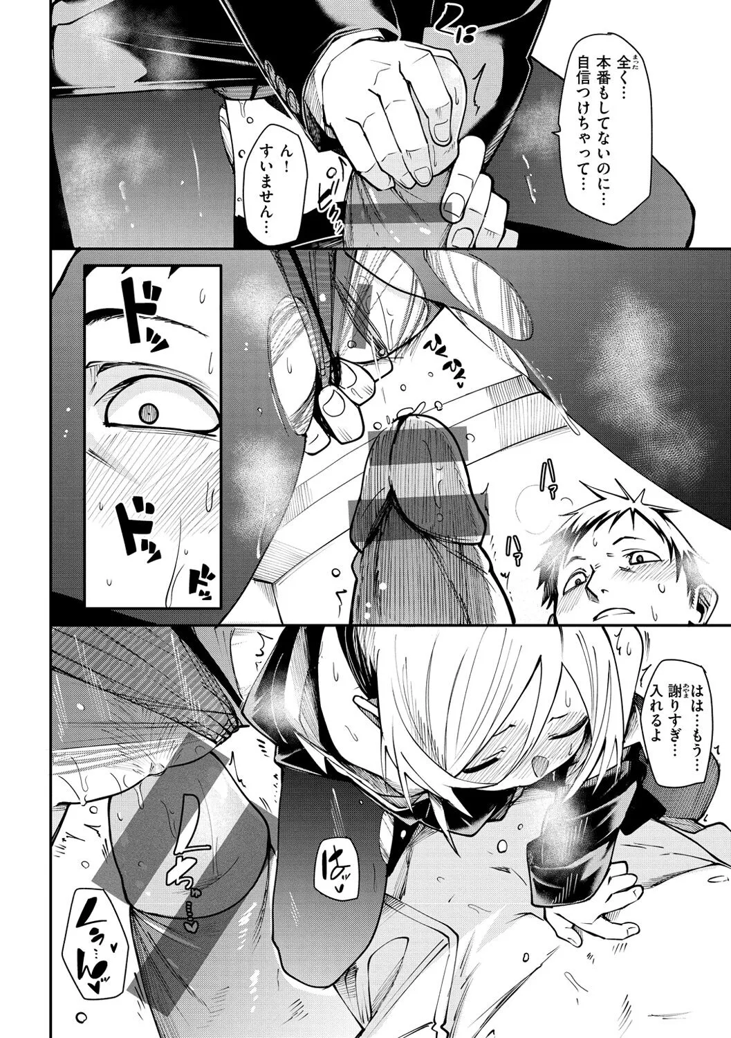 Page 151