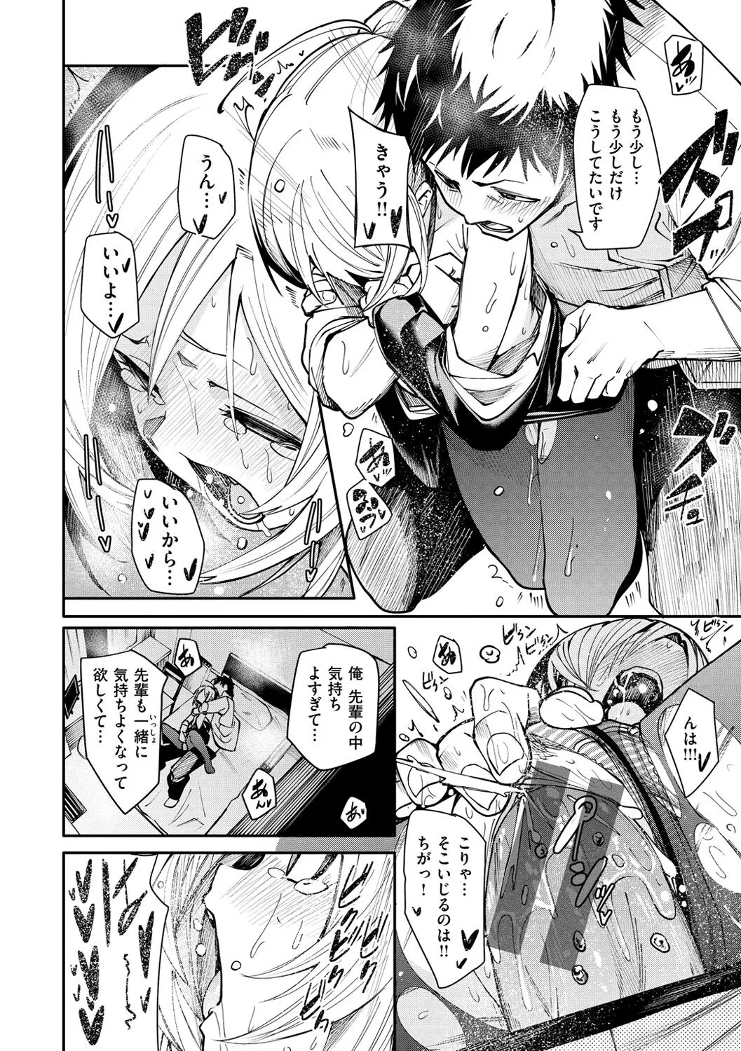 Page 157