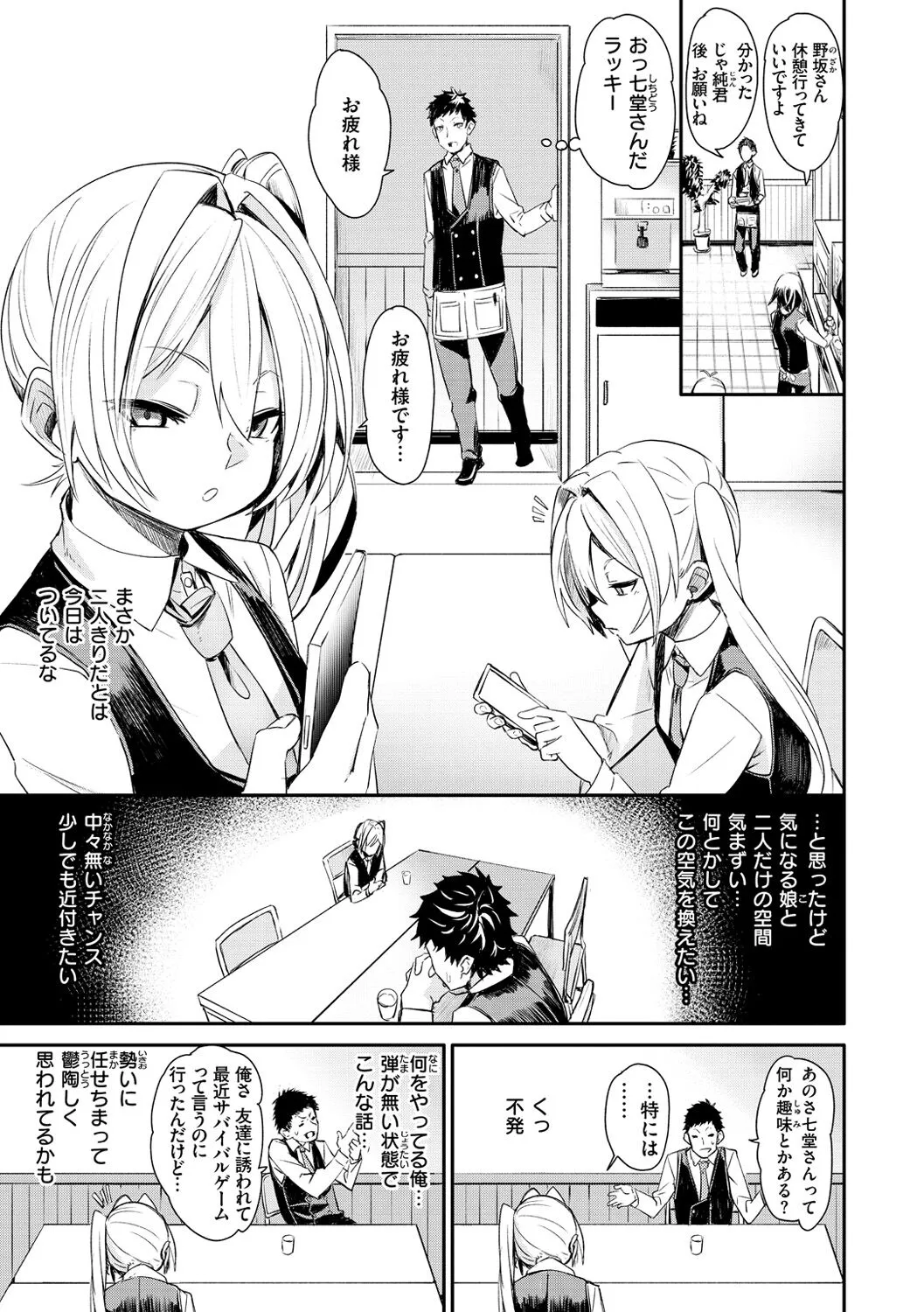 Page 162