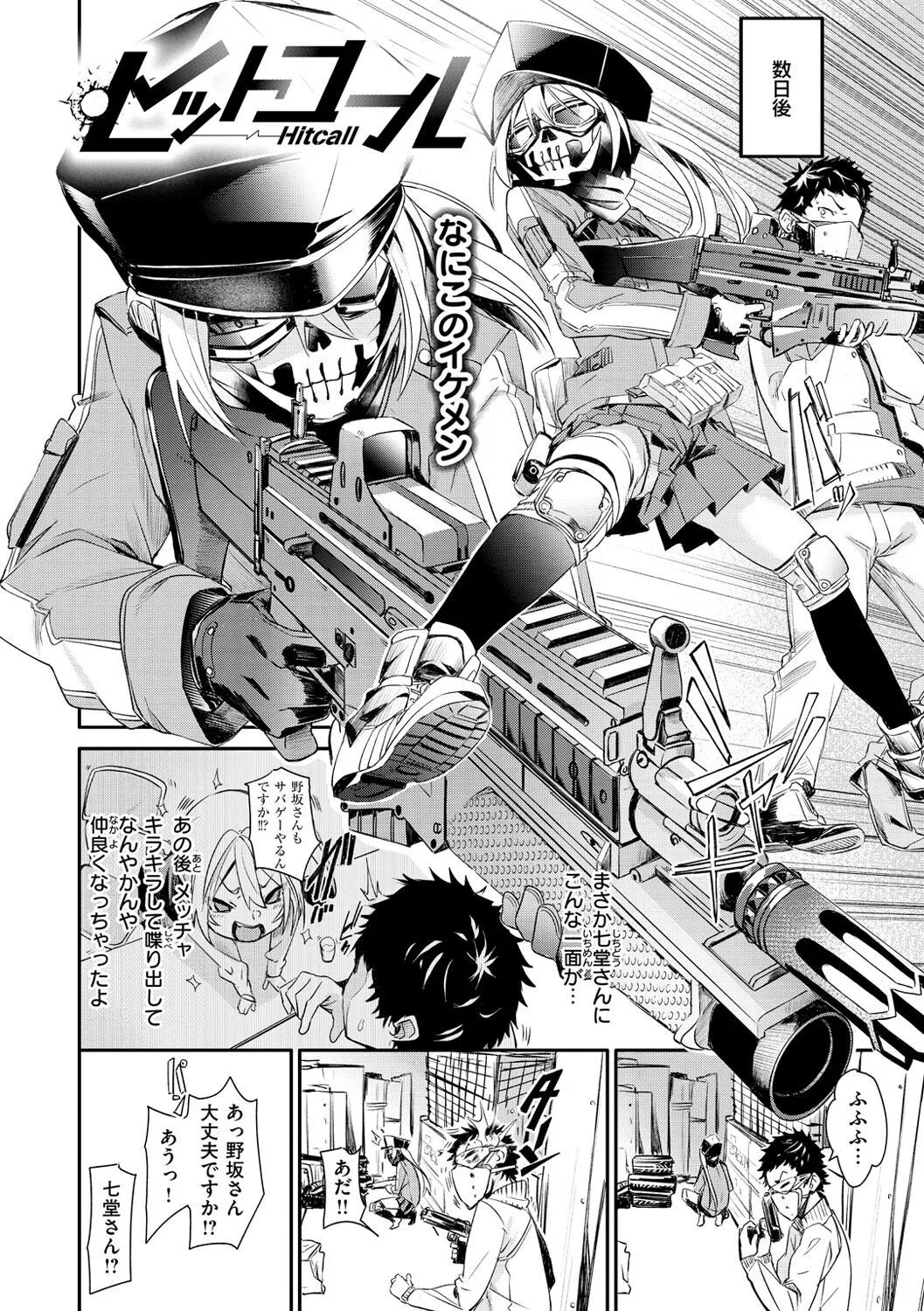 Page 163
