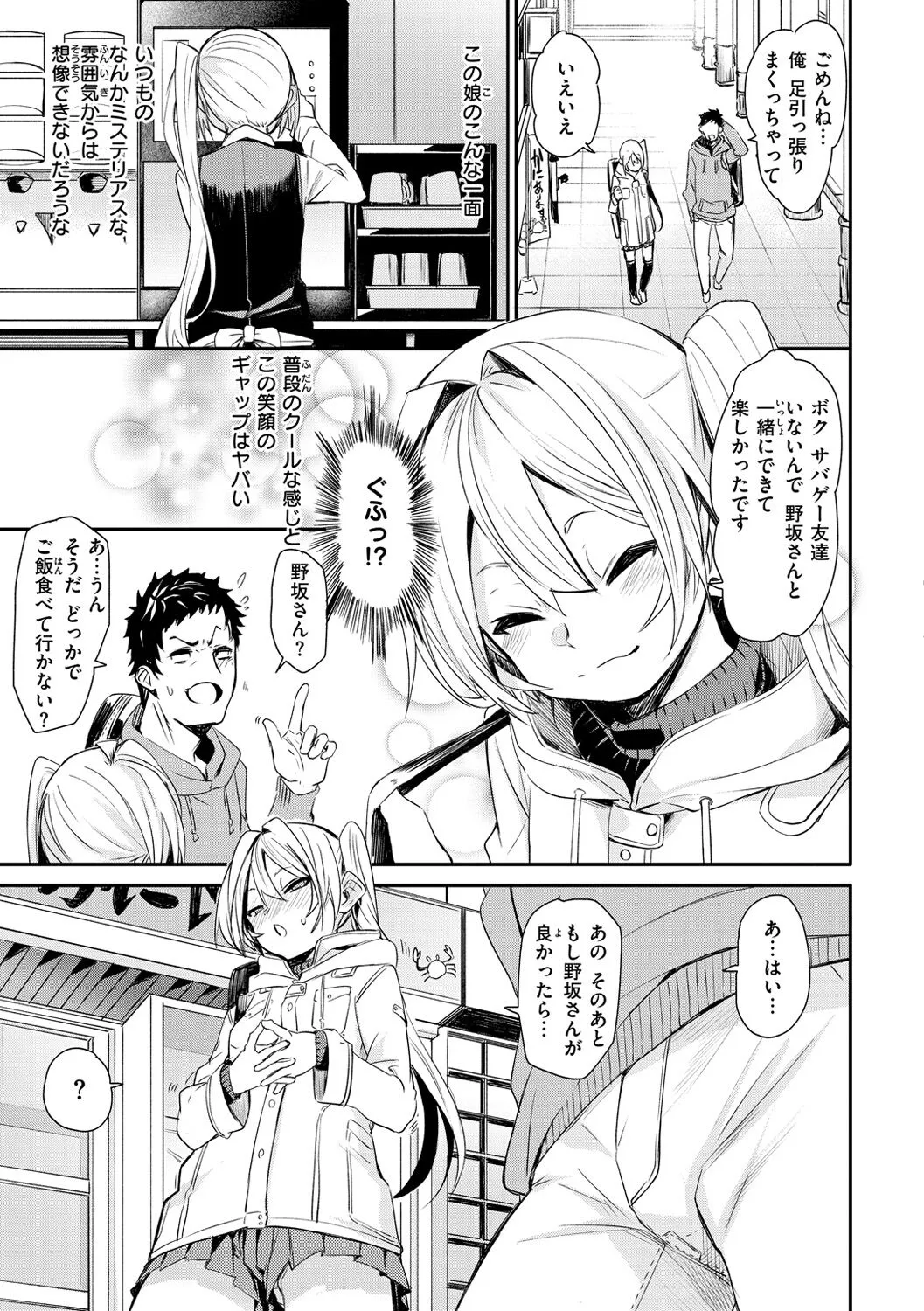 Page 164