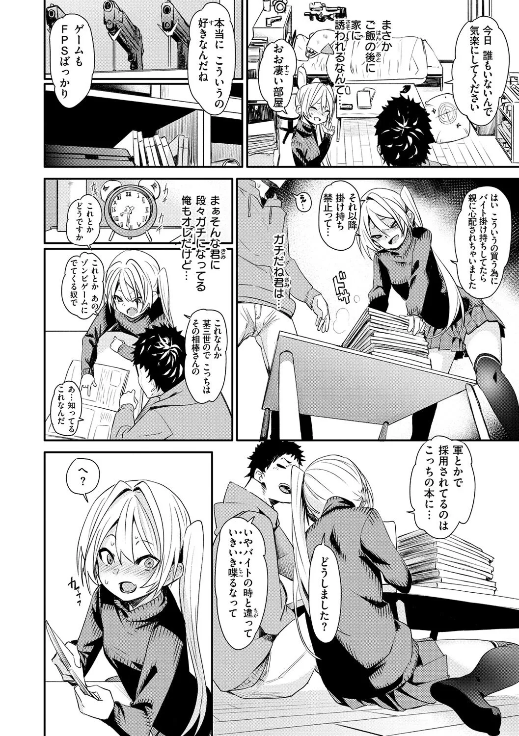 Page 165