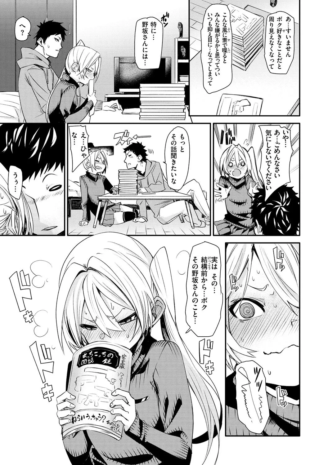 Page 166