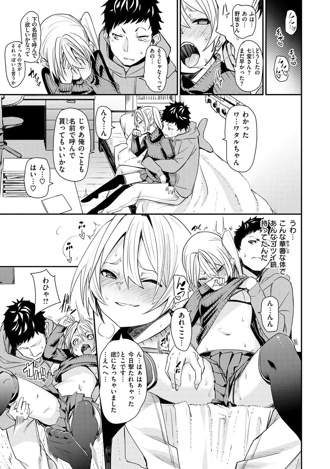 Page 168
