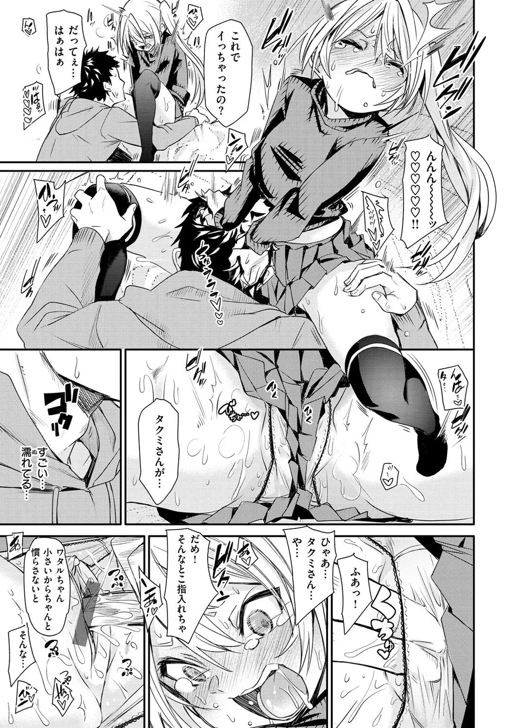 Page 170