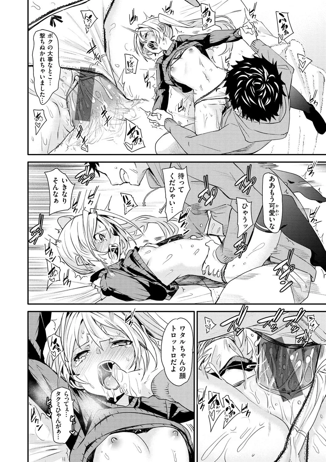 Page 175