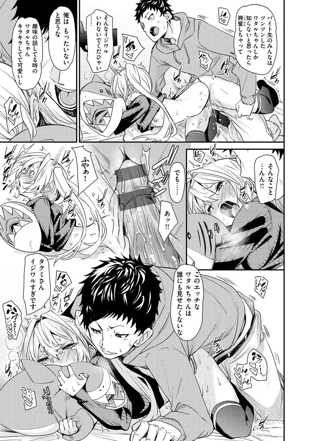 Page 176
