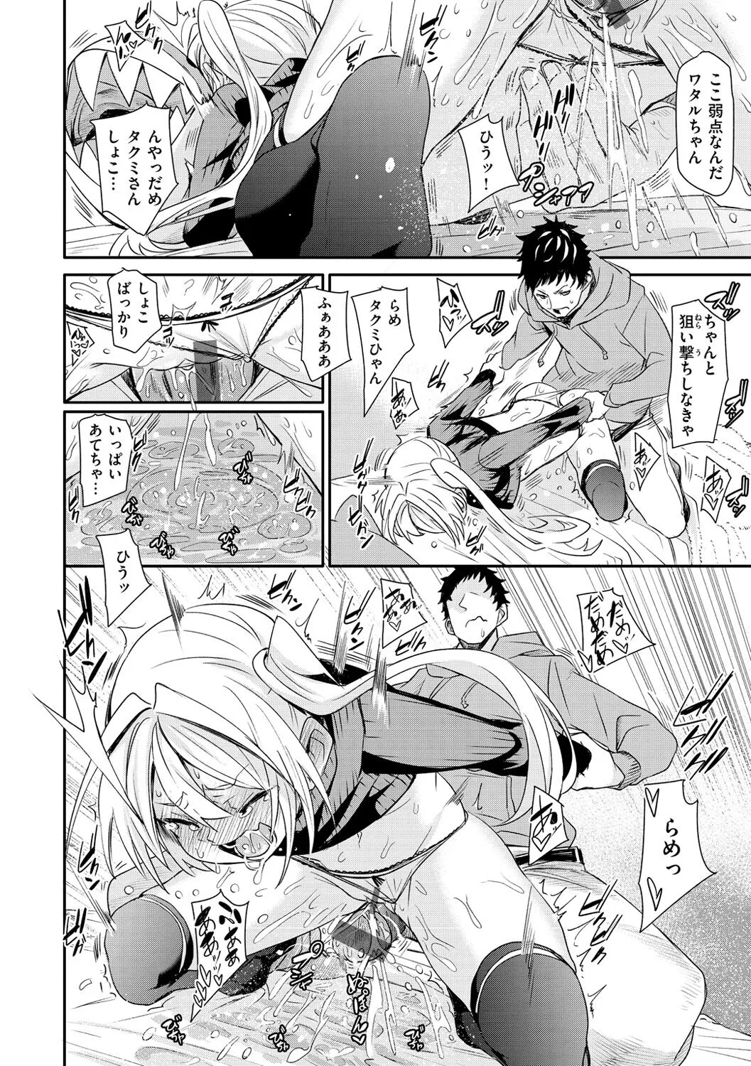 Page 177