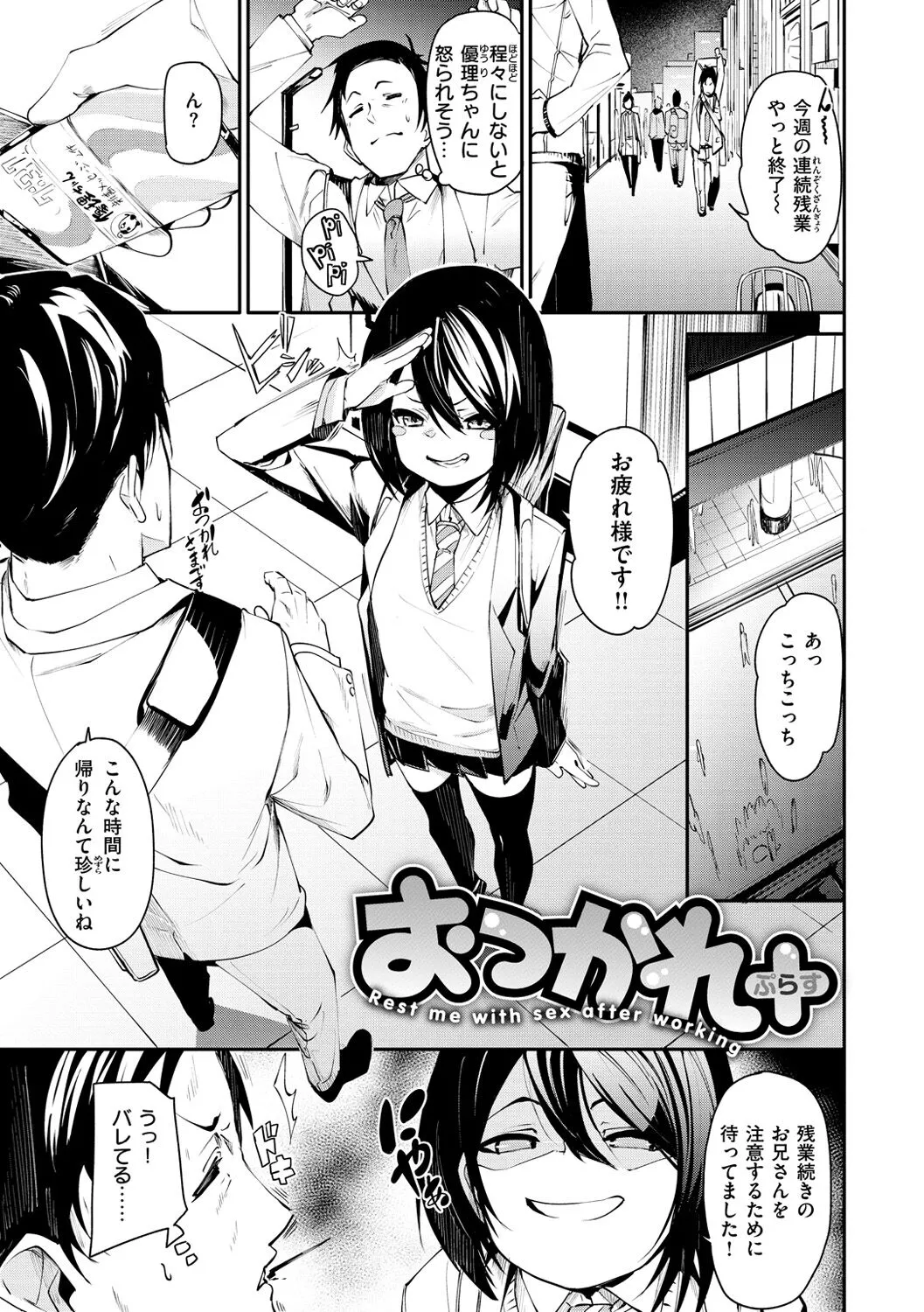 Page 182