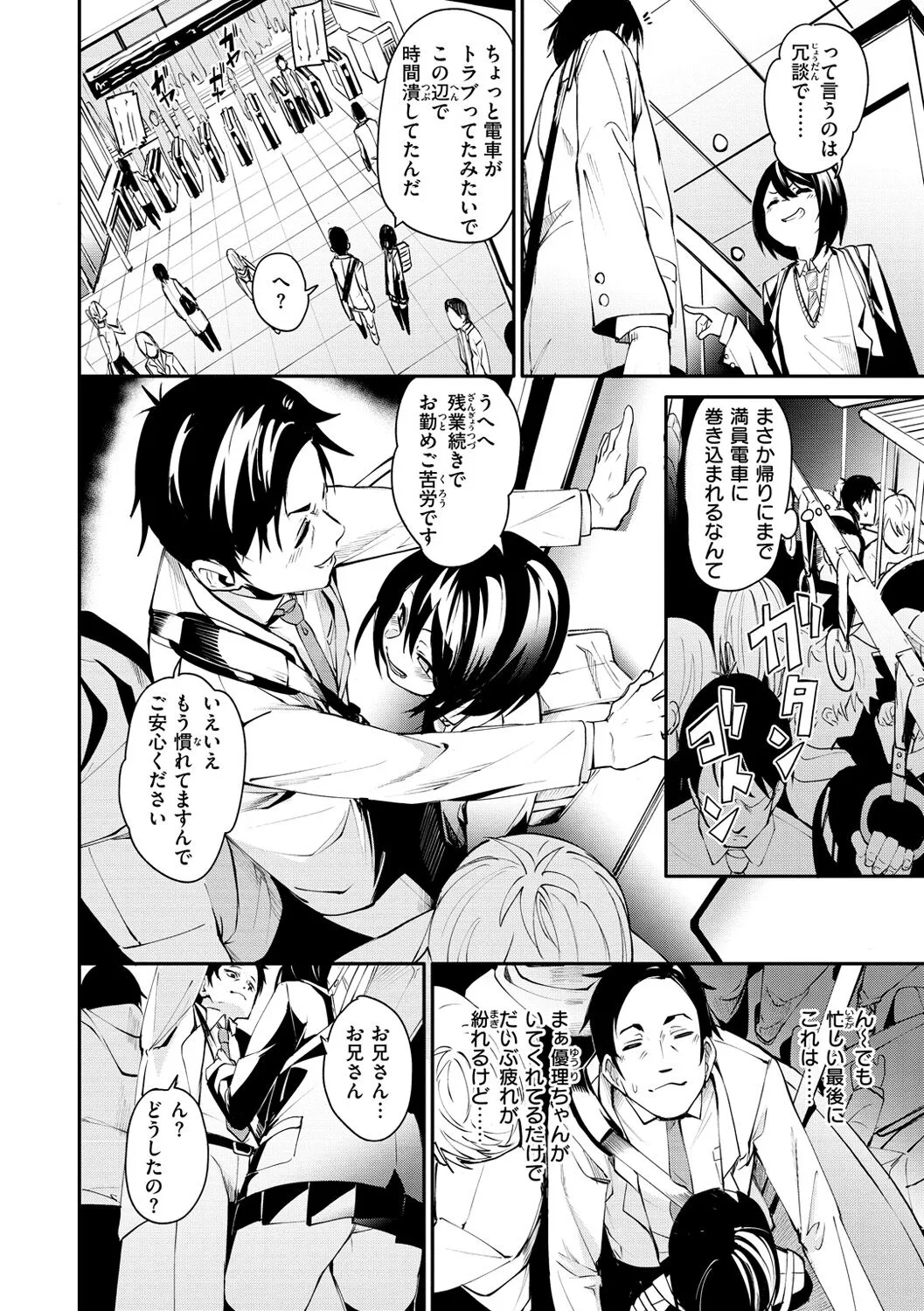 Page 183