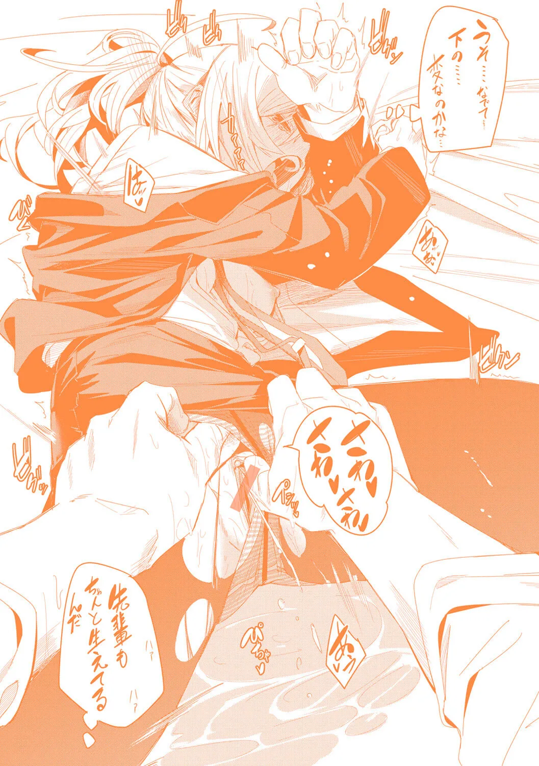 Page 195