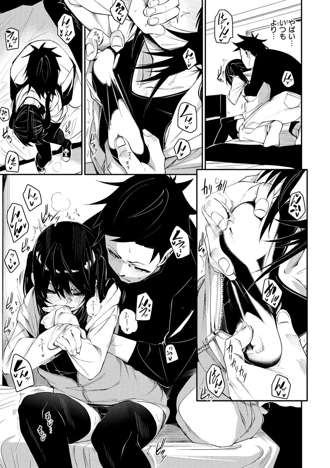 Page 38