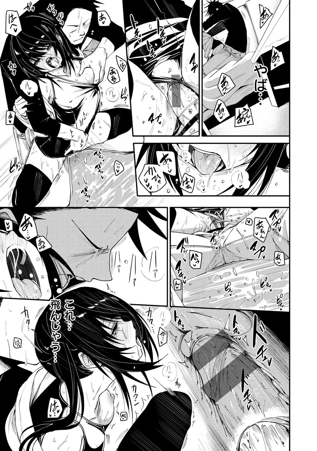Page 50