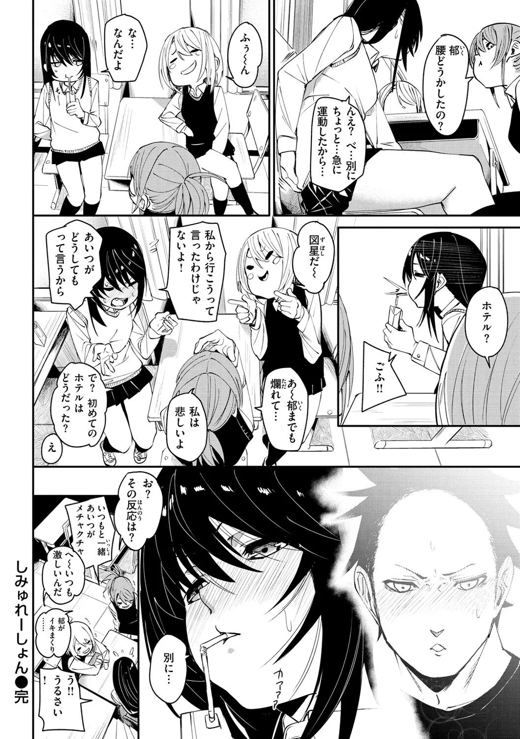 Page 55