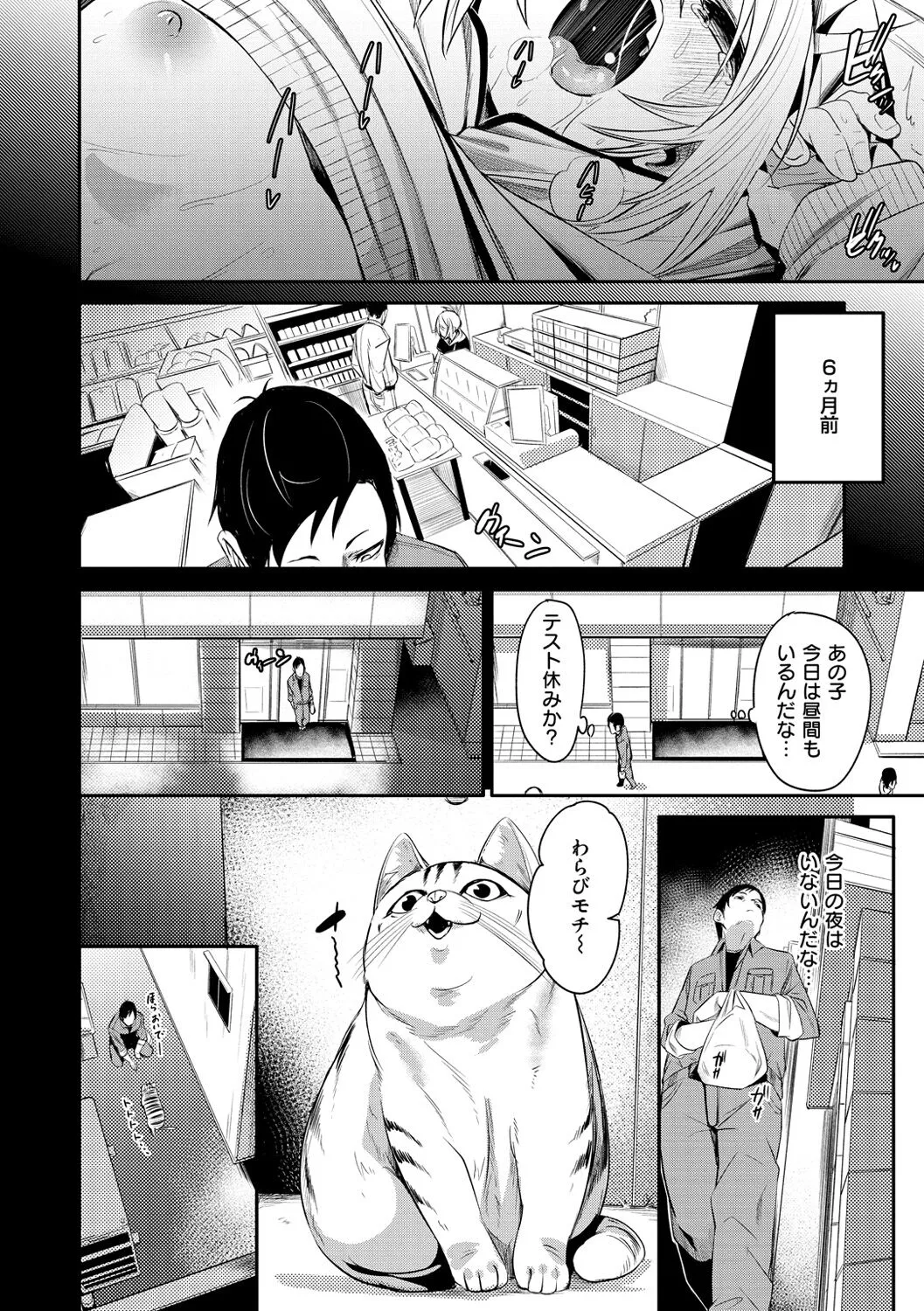 Page 59