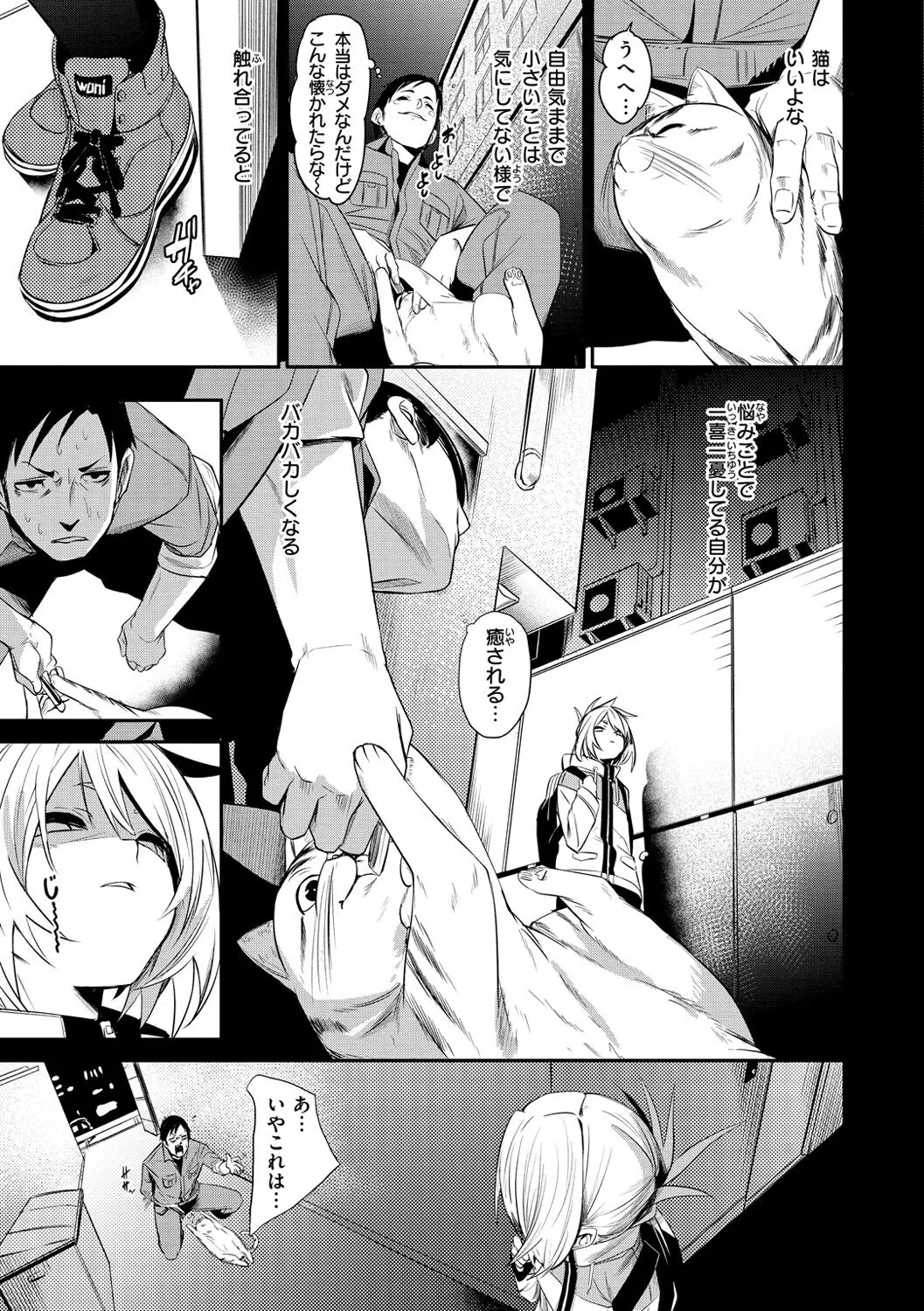 Page 60