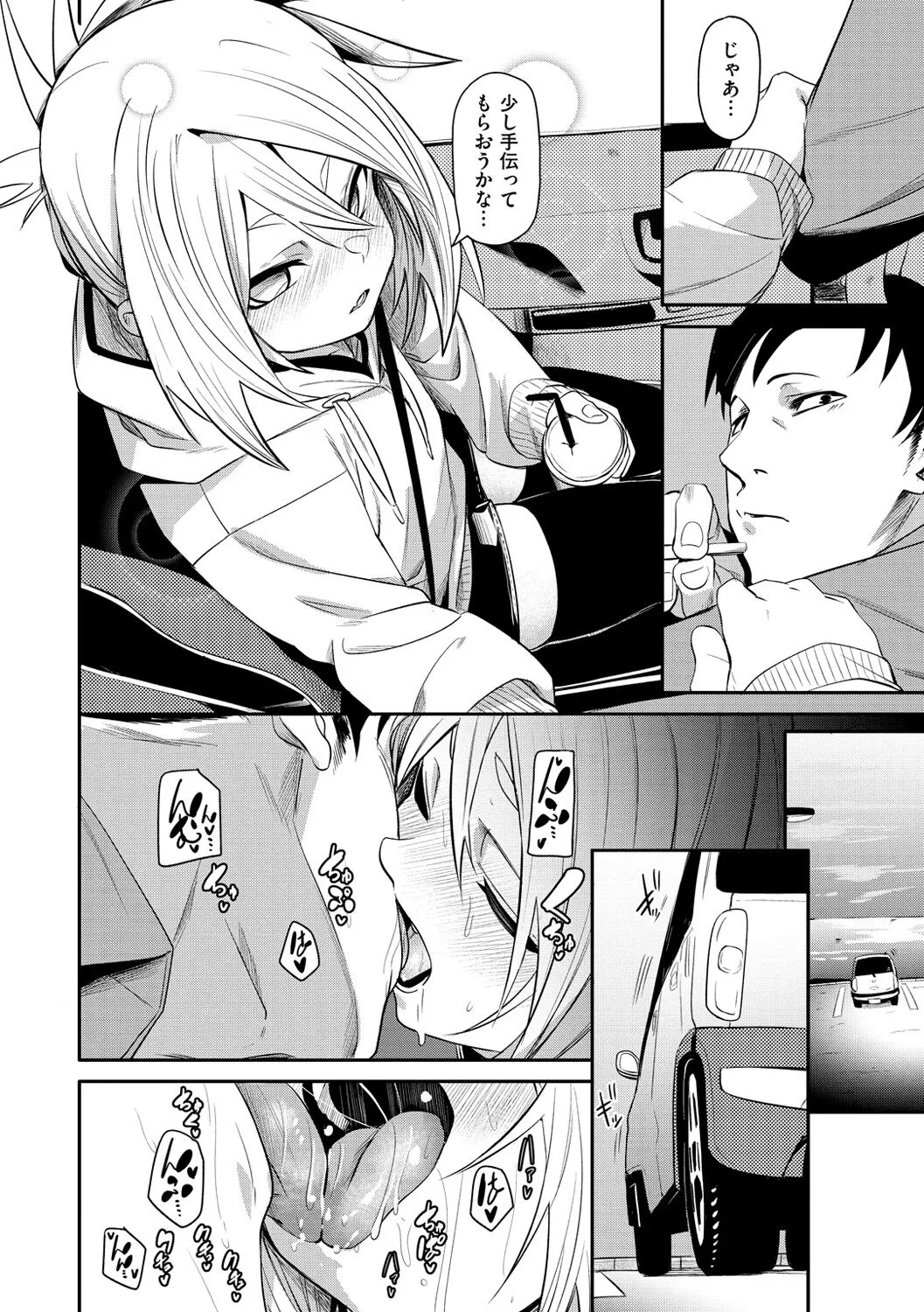 Page 69