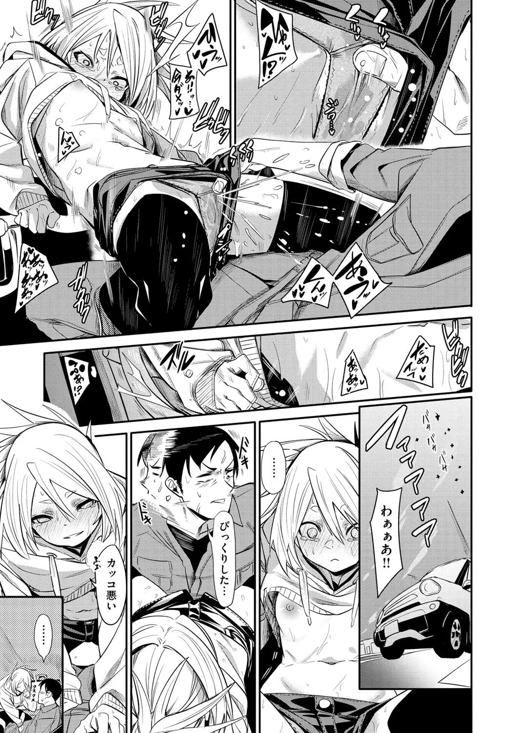 Page 74