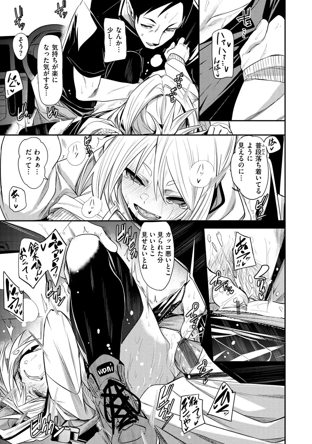 Page 76