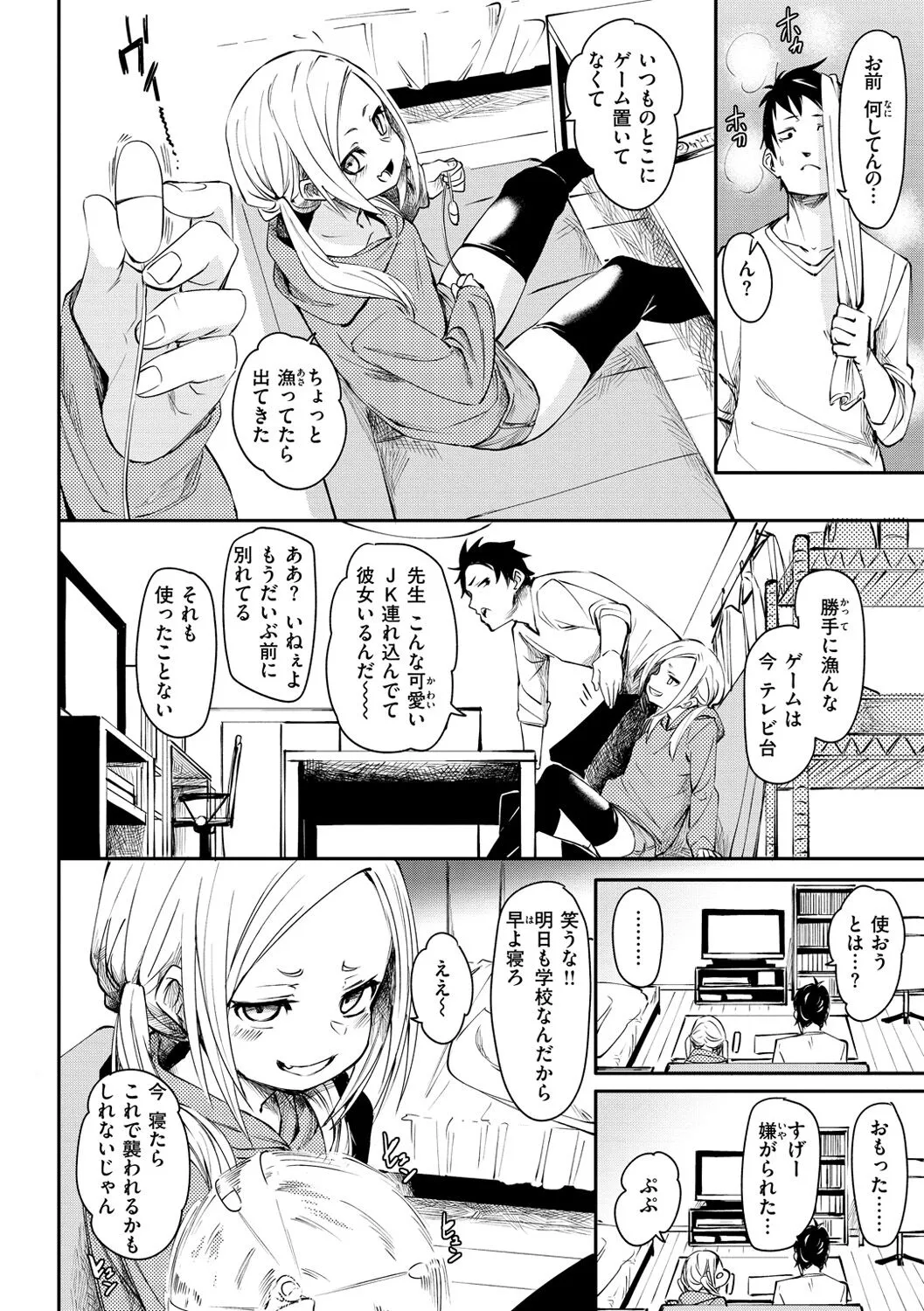 Page 89
