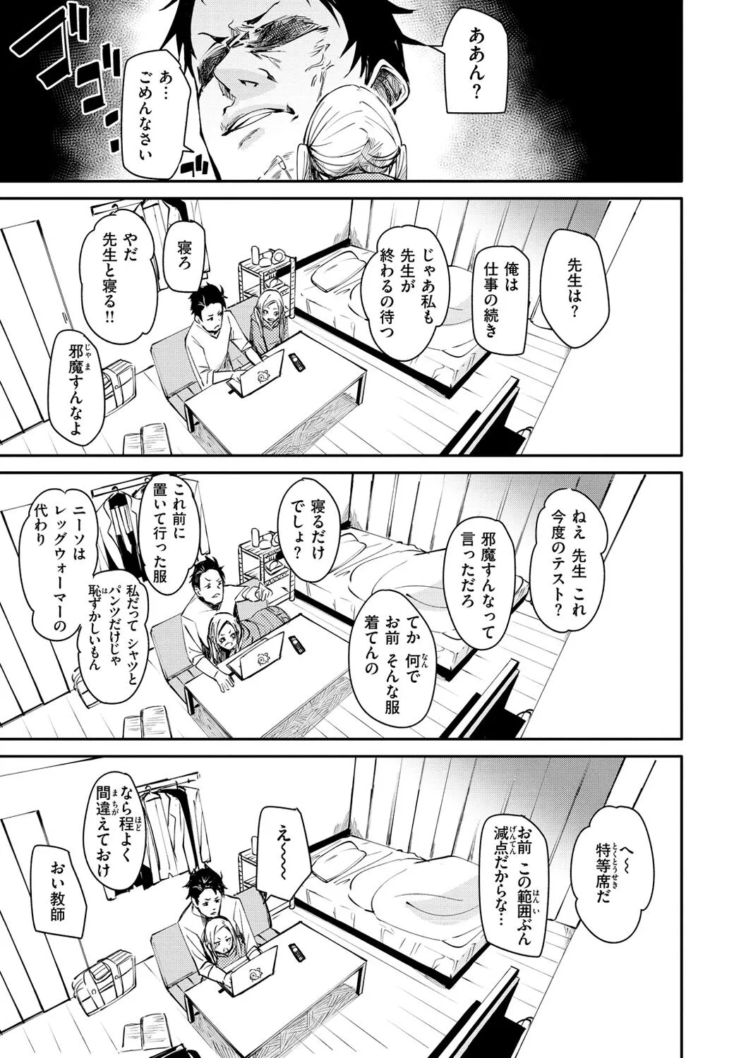 Page 90