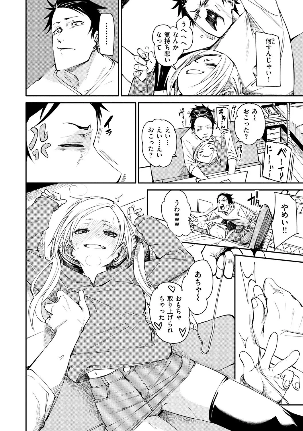 Page 93