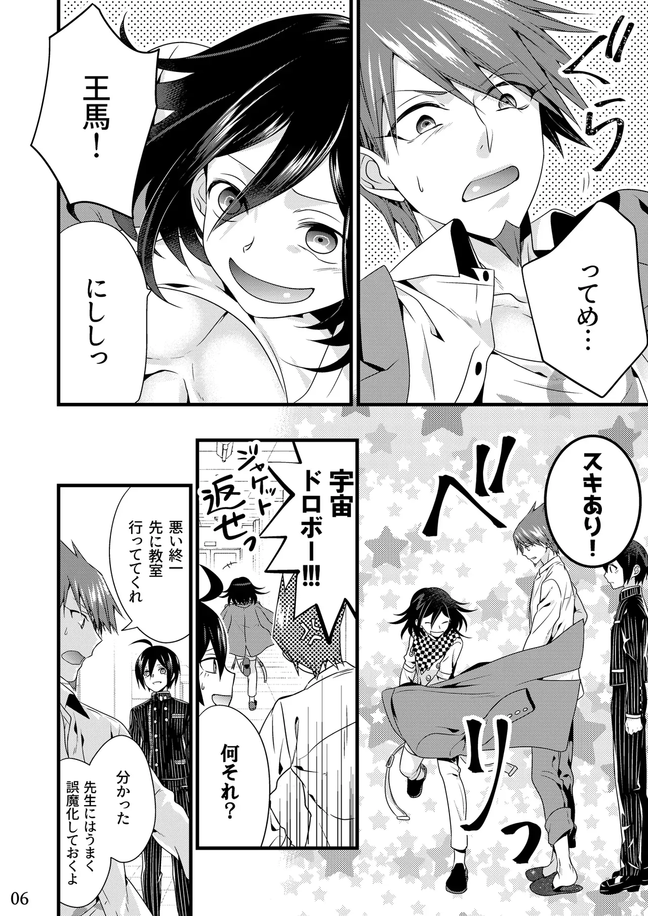 Page 4