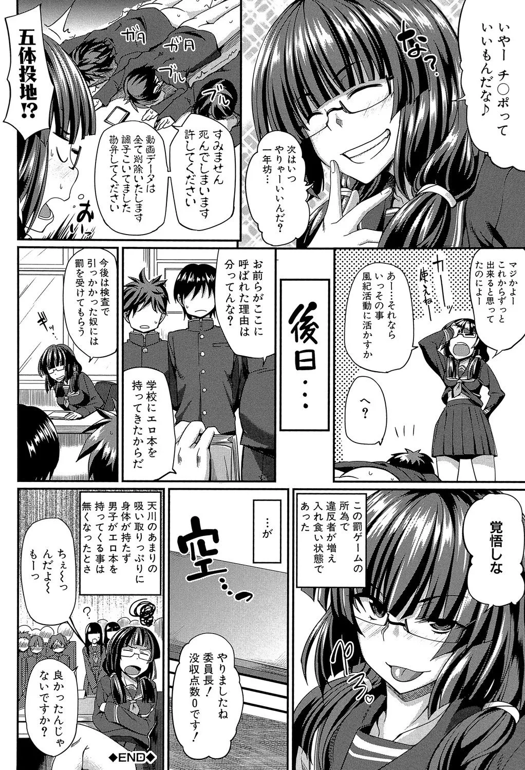 Page 118