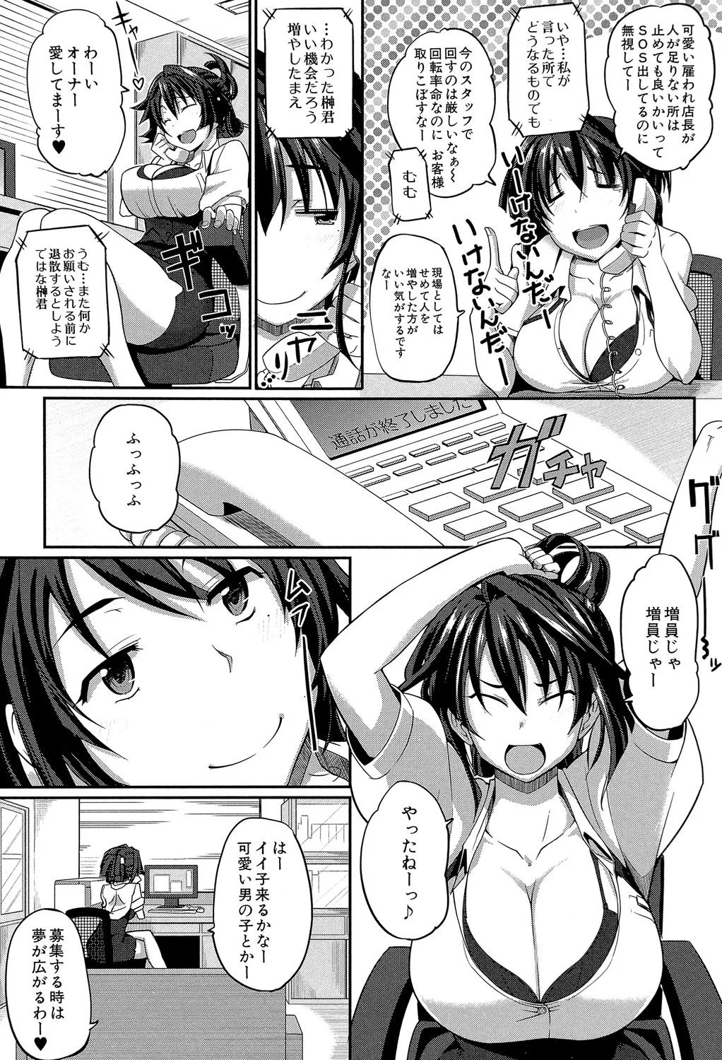 Page 121