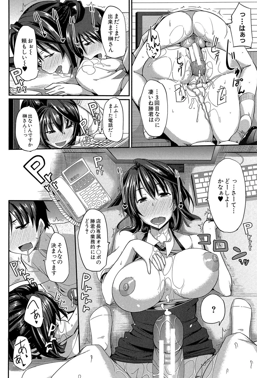 Page 150